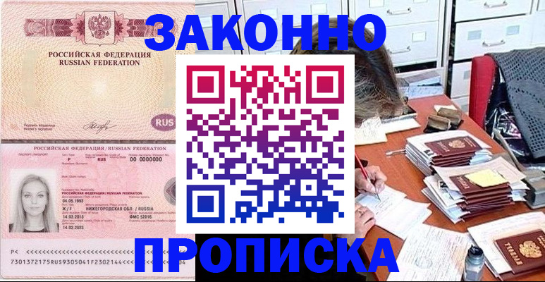 найти адрес прописки в Омутнинске