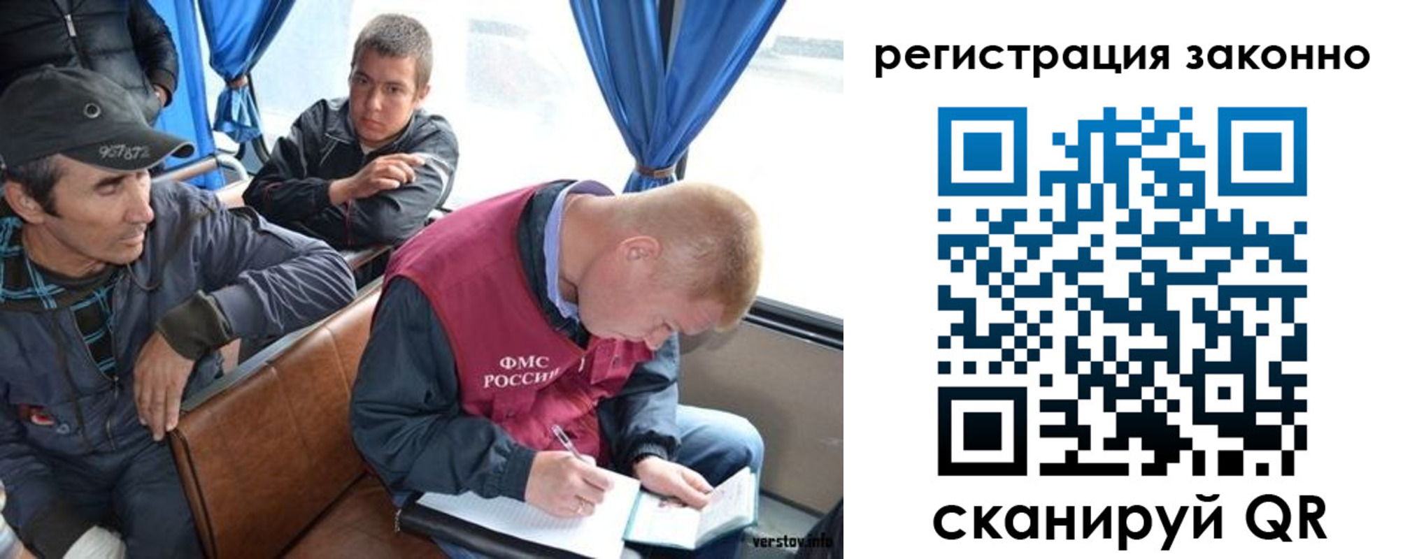 регистрация для дет. сада в Омутнинске