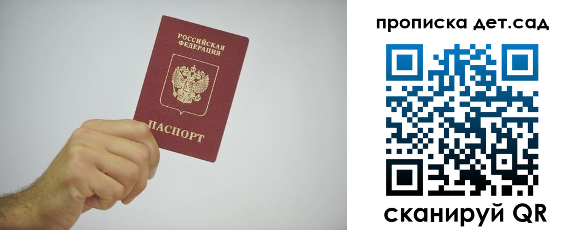 регистрация для школы в Омутнинске