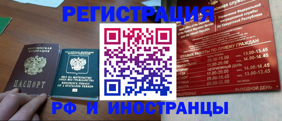 регистрация для школы в Омутнинске