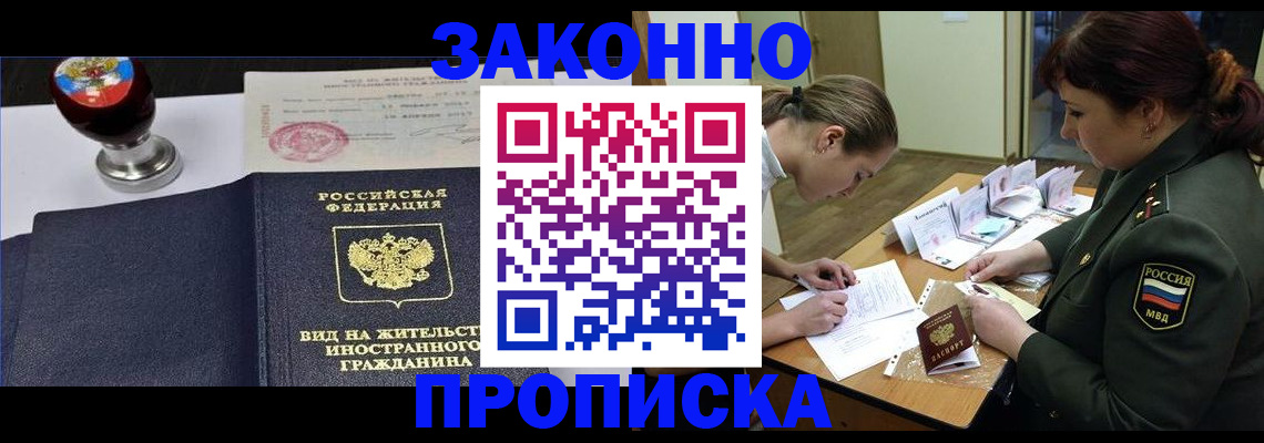 регистрация в Омутнинске