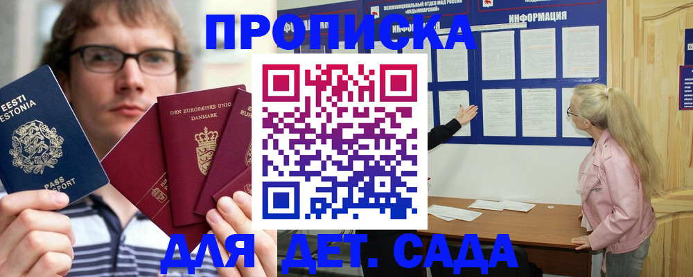 найти адрес прописки в Омутнинске