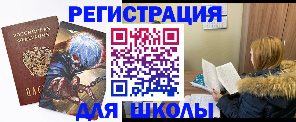 временная регистрация собственник в Омутнинске